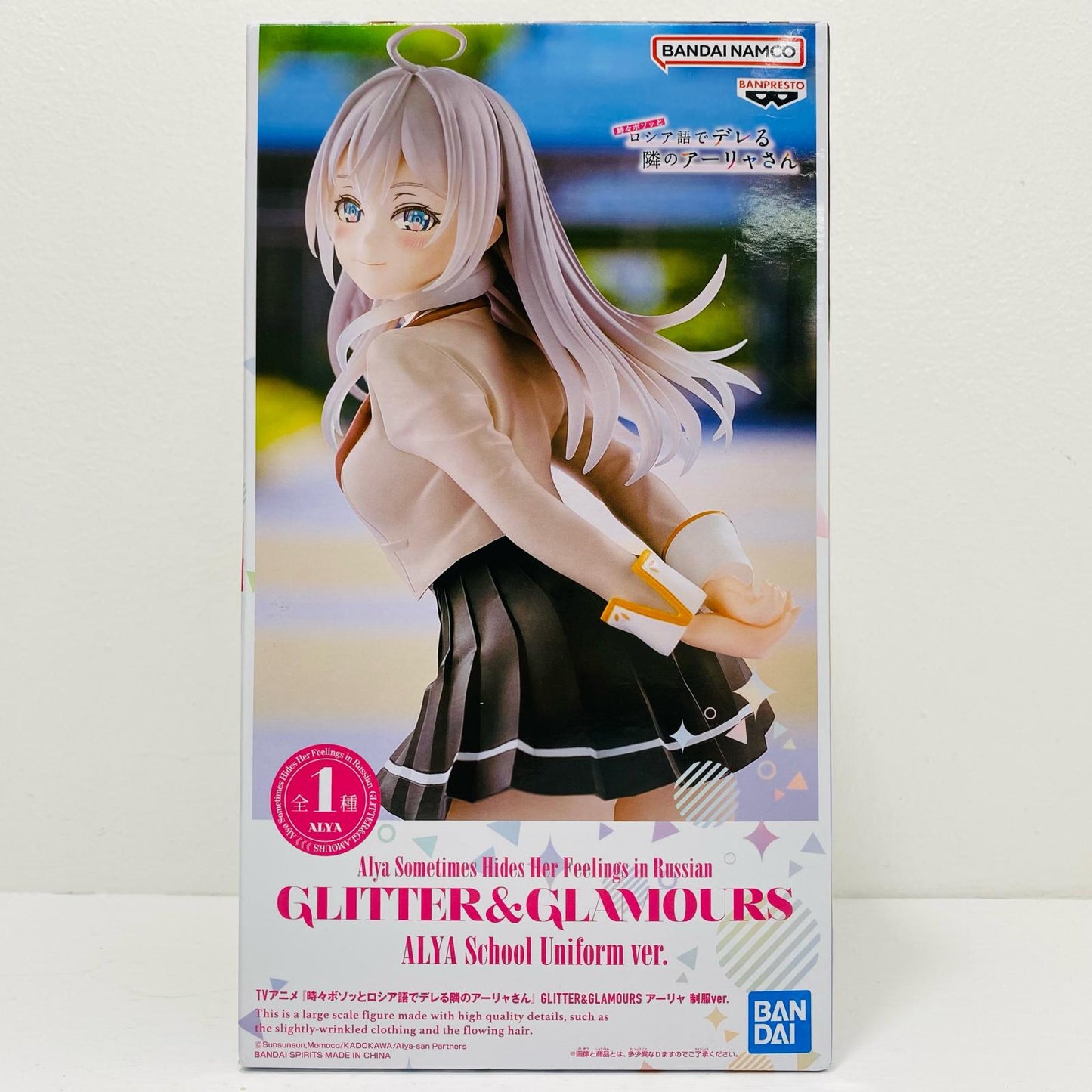 アーリャ・制服ver.GLITTER&GLAMOURS「時々ボソッとロシア語でデレる隣のアーリャさん」【フィギュア】