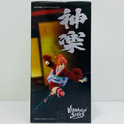 神楽-VIBRATIONSTARS「新劇場版銀魂-吉原大炎上-」【フィギュア】