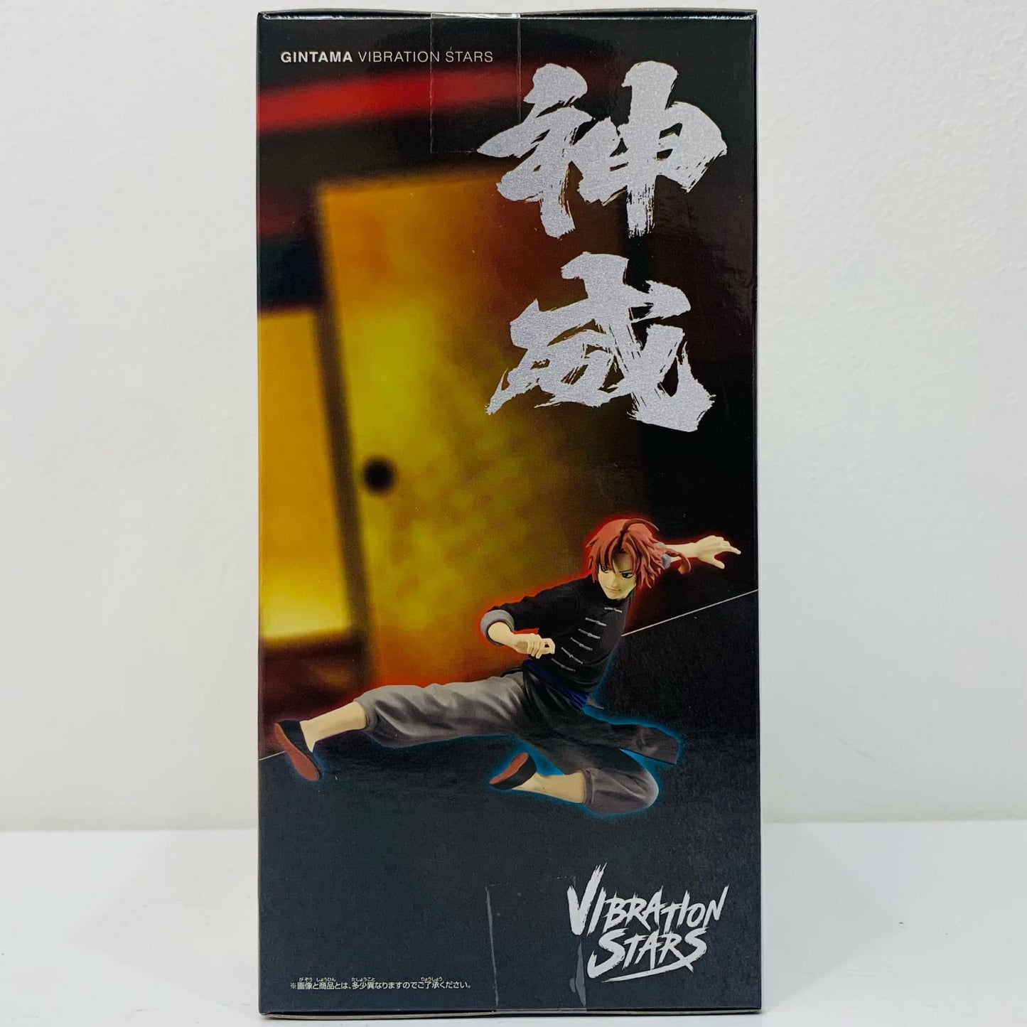 神威-VIBRATIONSTARS「新劇場版銀魂-吉原大炎上-」【フィギュア】