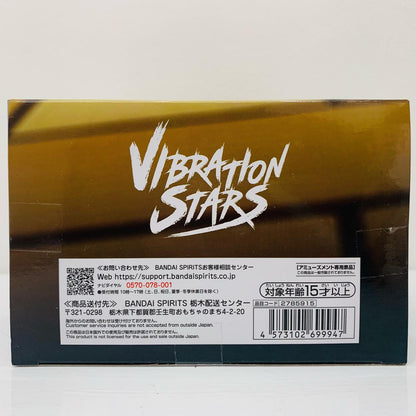 神威-VIBRATIONSTARS「新劇場版銀魂-吉原大炎上-」【フィギュア】
