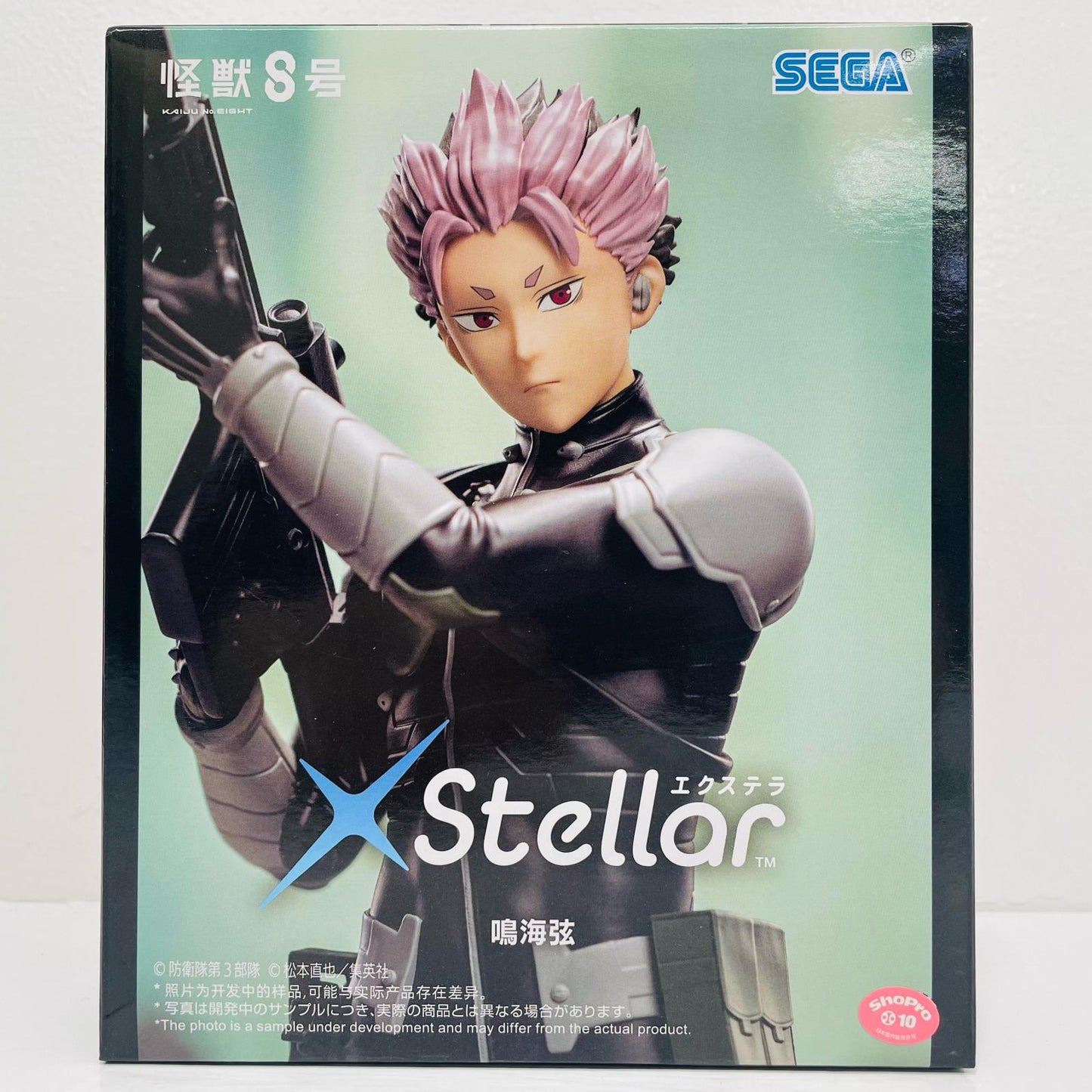 鳴海弦-XStellar「怪獣8号」【フィギュア】