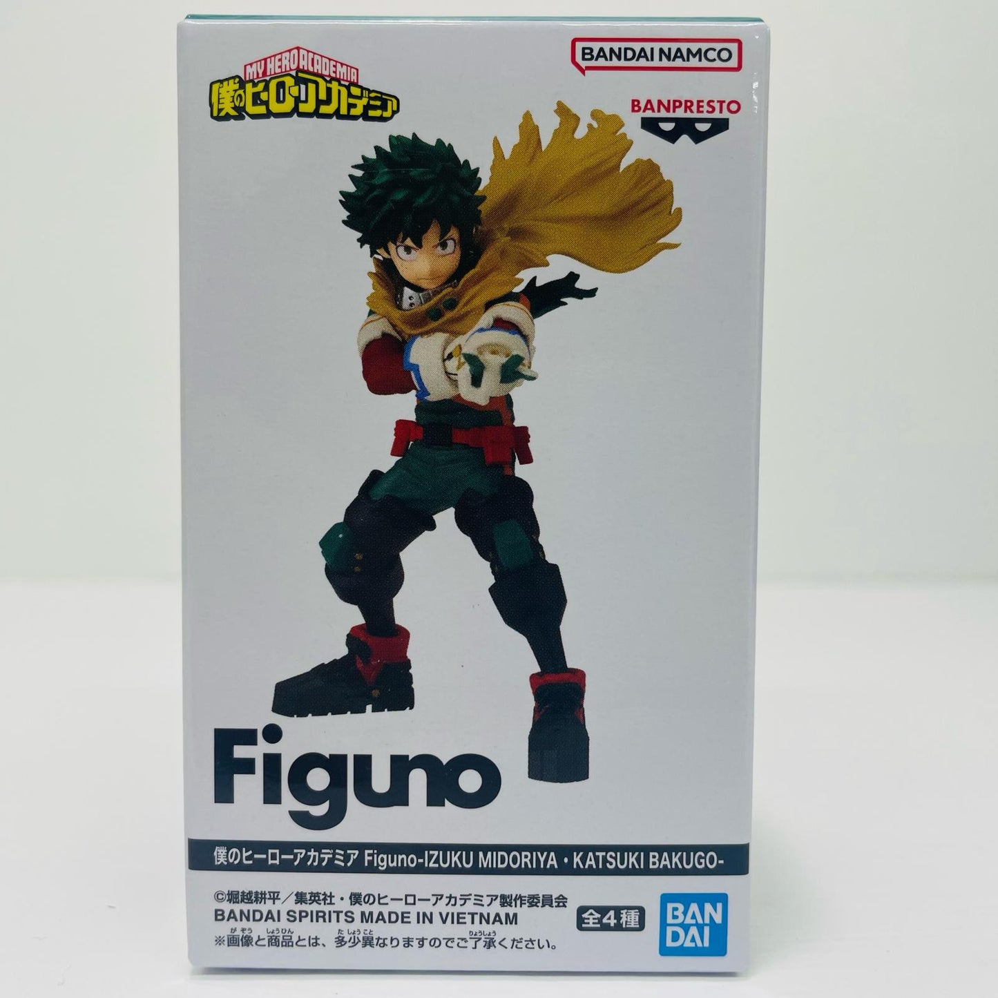 緑谷出久(両手グー)-Figuno-IZUKUMIDORIYA・KATSUKIBAKUGO-「僕のヒーローアカデミア」【フィギュア】