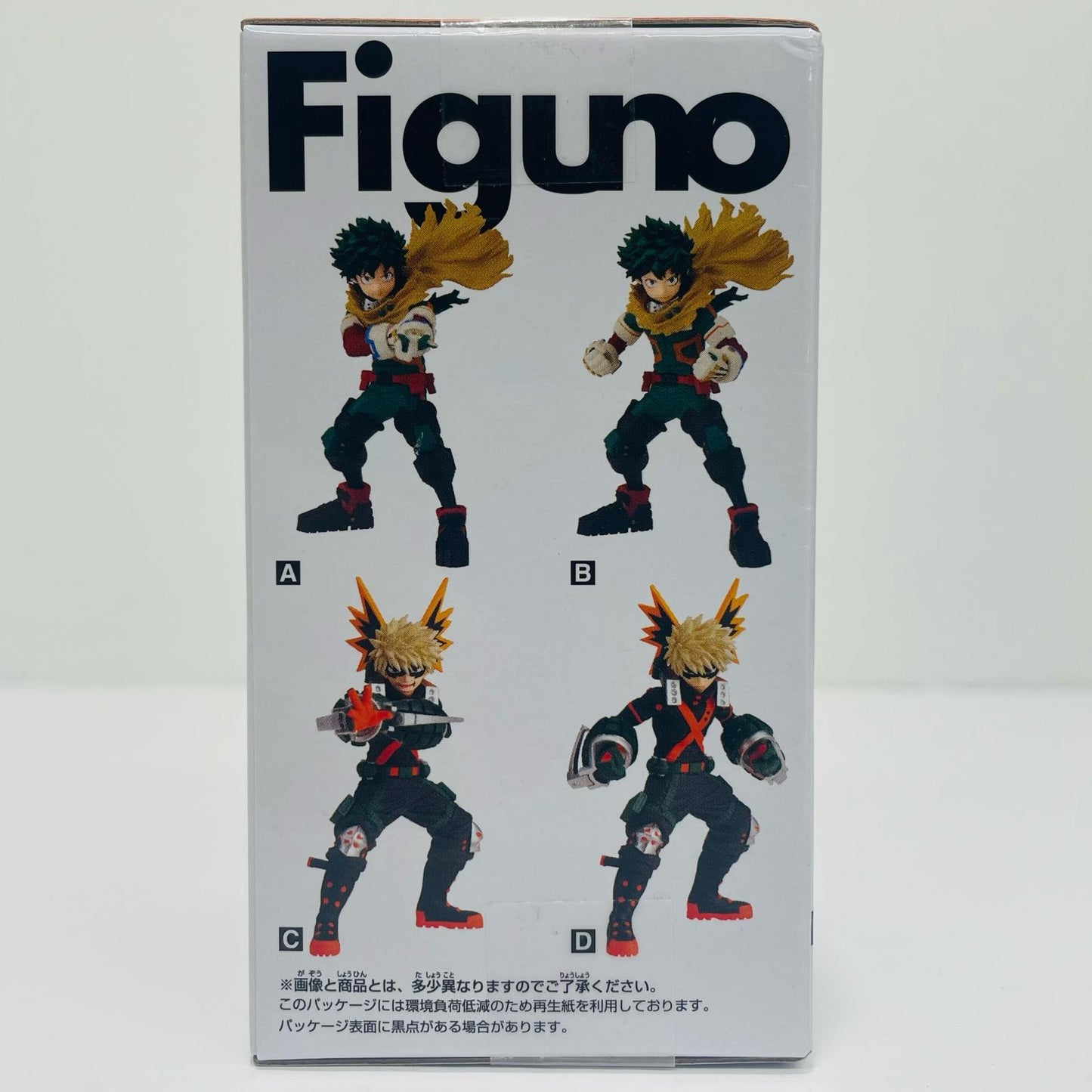 爆豪勝己(左手前)-Figuno-IZUKUMIDORIYA・KATSUKIBAKUGO-「僕のヒーローアカデミア」【フィギュア】