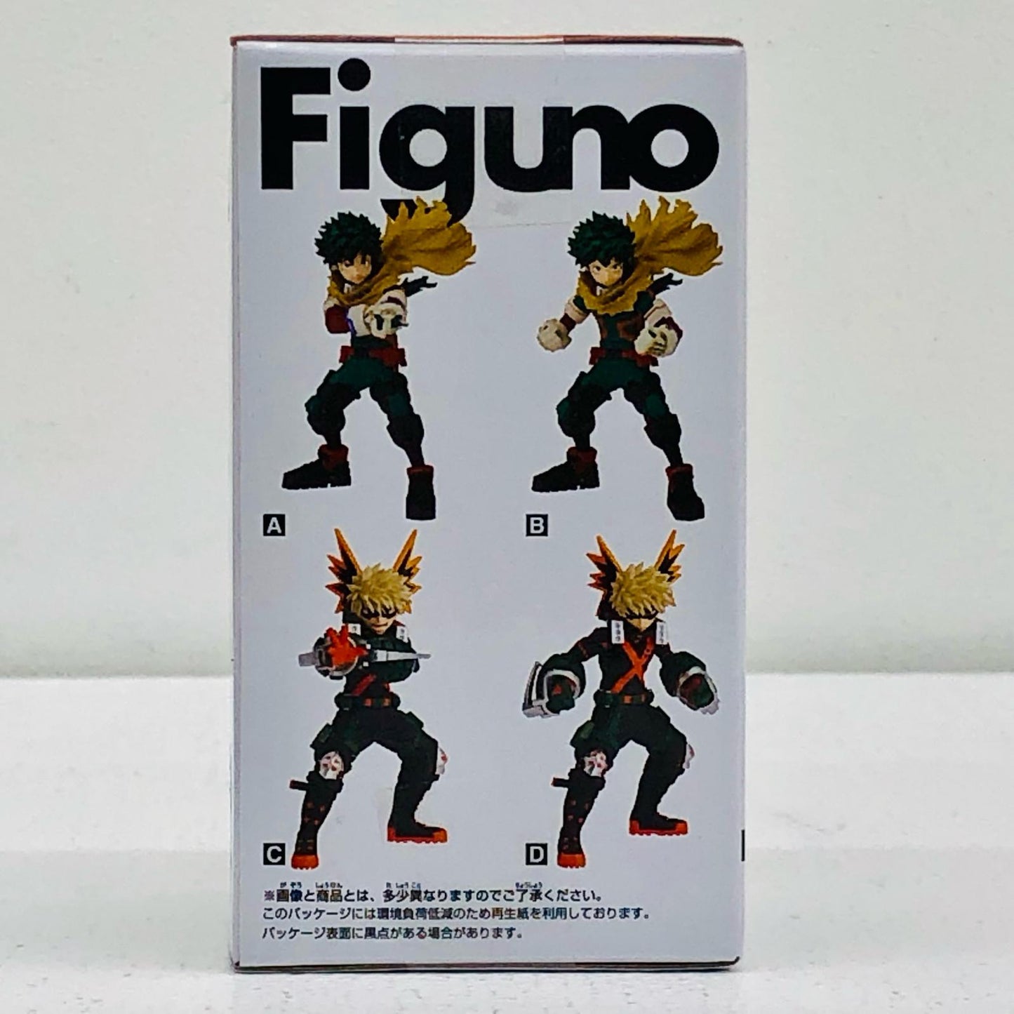 爆豪勝己(両手グー)-Figuno-IZUKUMIDORIYA・KATSUKIBAKUGO-「僕のヒーローアカデミア」【フィギュア】