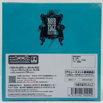 緑谷出久-NoirEdgeCollection-IZUKUMIDORIYA-「僕のヒーローアカデミア」【フィギュア】