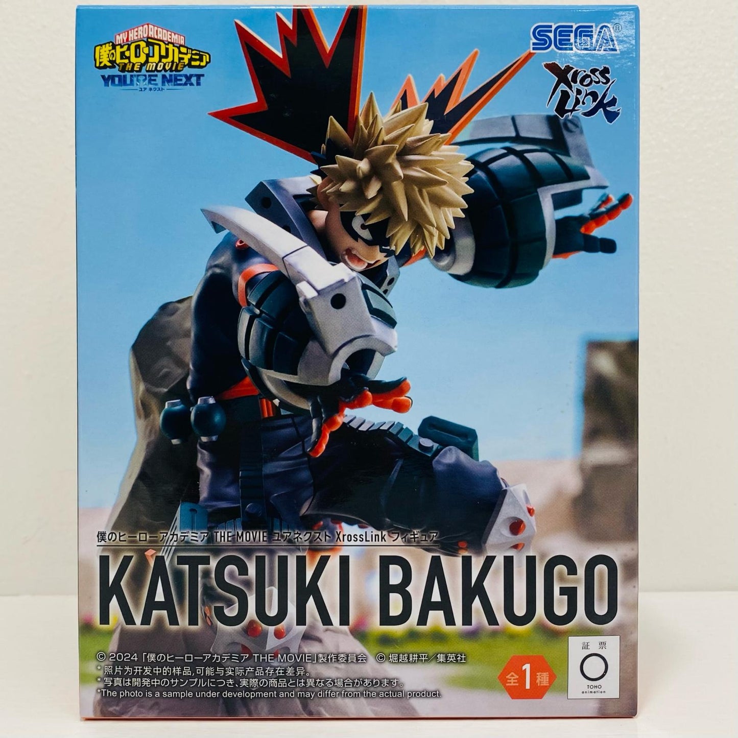 爆豪勝己-XrossLinkフィギュア「僕のヒーローアカデミアTHEMOVIEユアネクスト」【フィギュア】