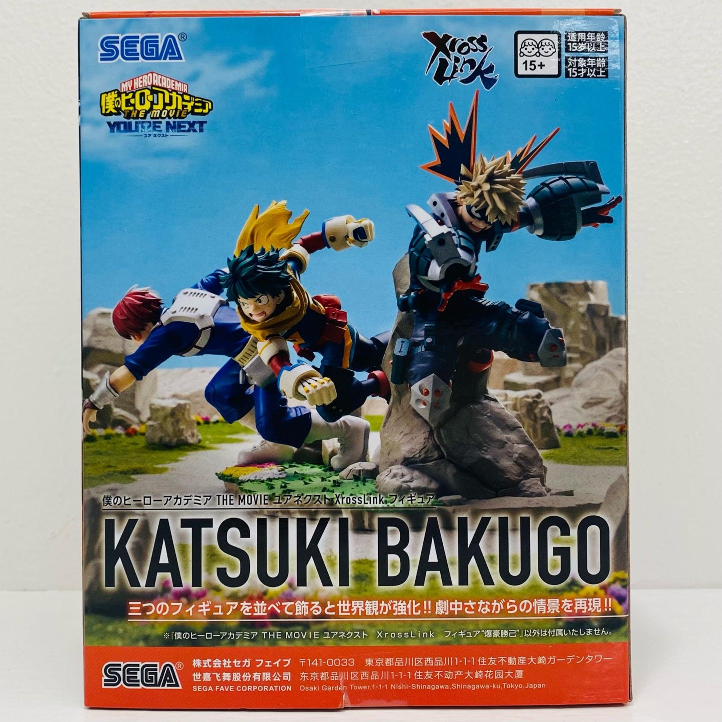 爆豪勝己-XrossLinkフィギュア「僕のヒーローアカデミアTHEMOVIEユアネクスト」【フィギュア】