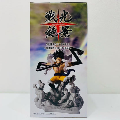 ルフィ・ギア4-戦光絶景”MONKEY.D.LUFFY”GEAR4-「ワンピース」【フィギュア】