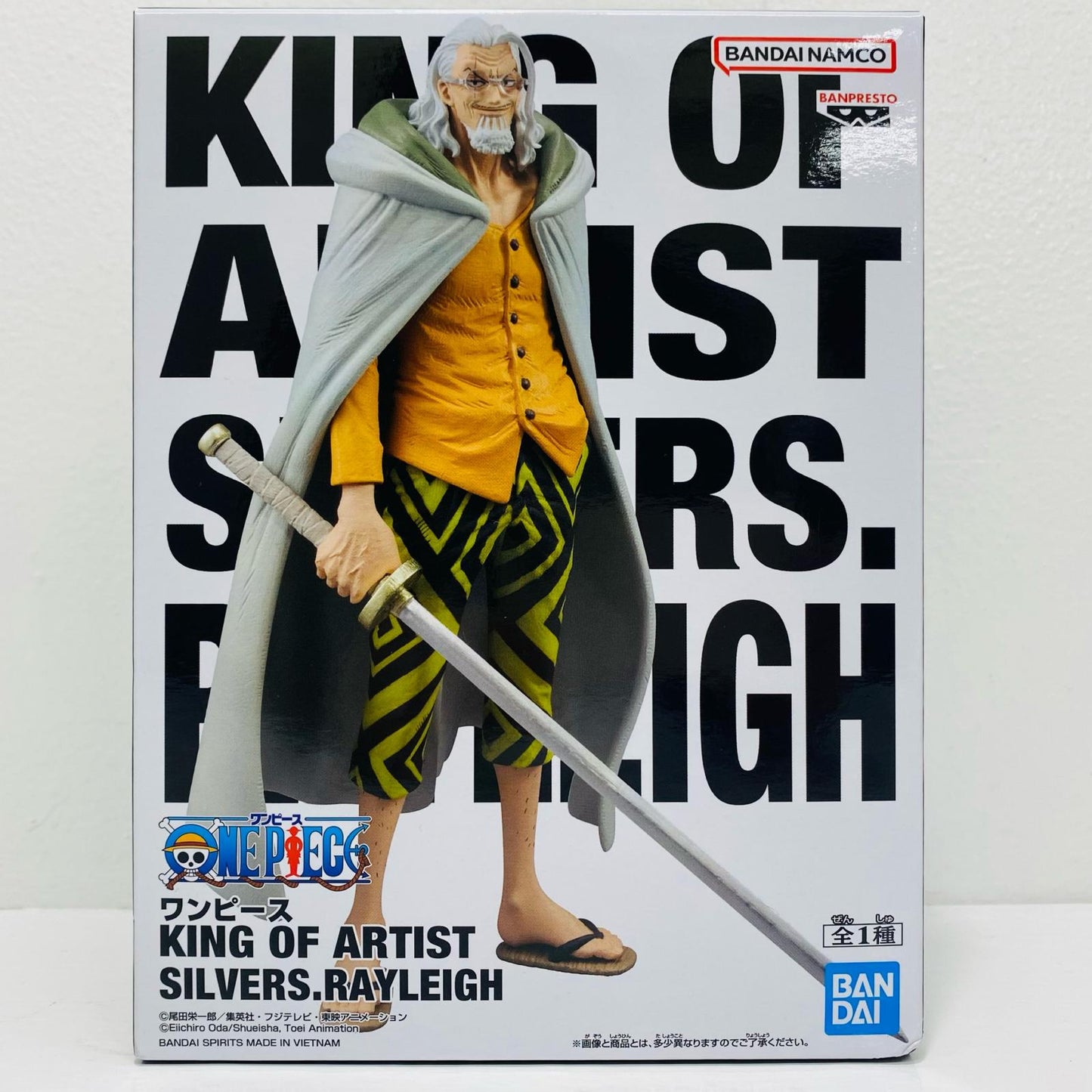 シルバーズ・レイリー-KINGOFARTIST”SILVERS.RAYLEIGH”「ワンピース」【フィギュア】