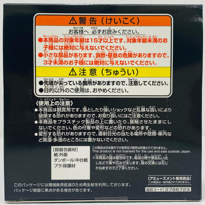 バーソロミュー・くま-父の拳-メガWCF「ワンピース」【フィギュア】
