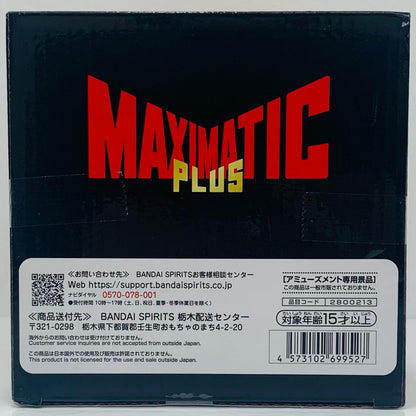ルフィ MAXIMATICPLUS MONKEY.D.LUFFY 「ワンピース」【フィギュア】