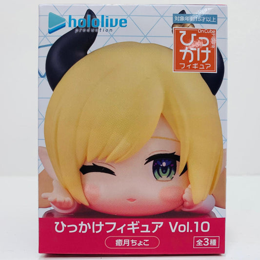 フィギュア 癒月ちょこ-ひっかけフィギュアVol.10「ホロライブプロダクション」 癒月ちょこ ひっかけフィギュア AMUPRZ20365【フィギュア】