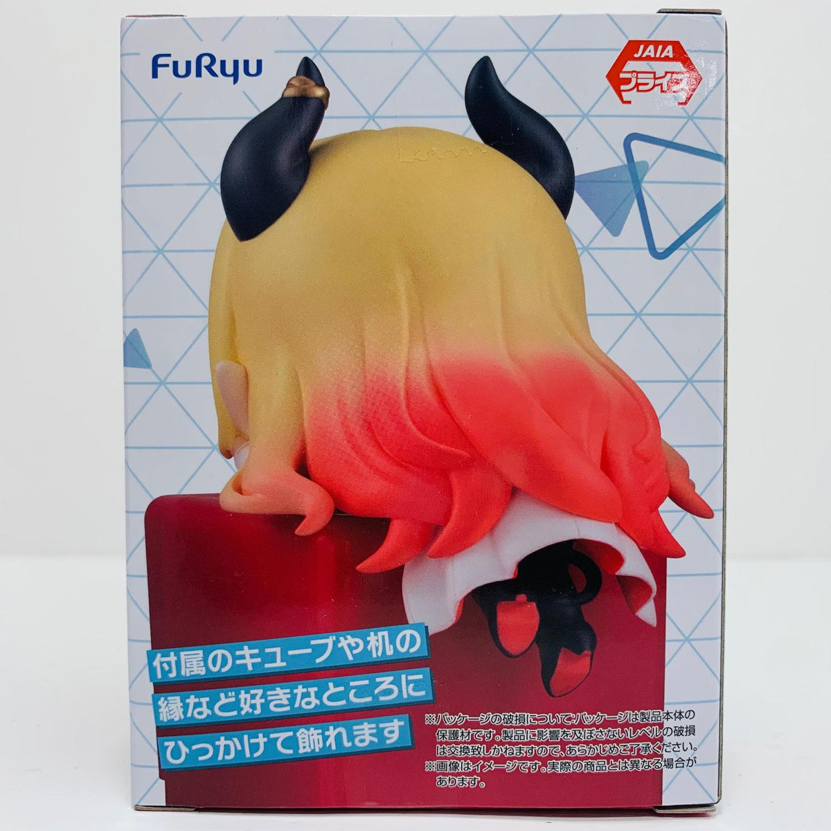 フィギュア 癒月ちょこ-ひっかけフィギュアVol.10「ホロライブプロダクション」 癒月ちょこ ひっかけフィギュア AMUPRZ20365【フィギュア】