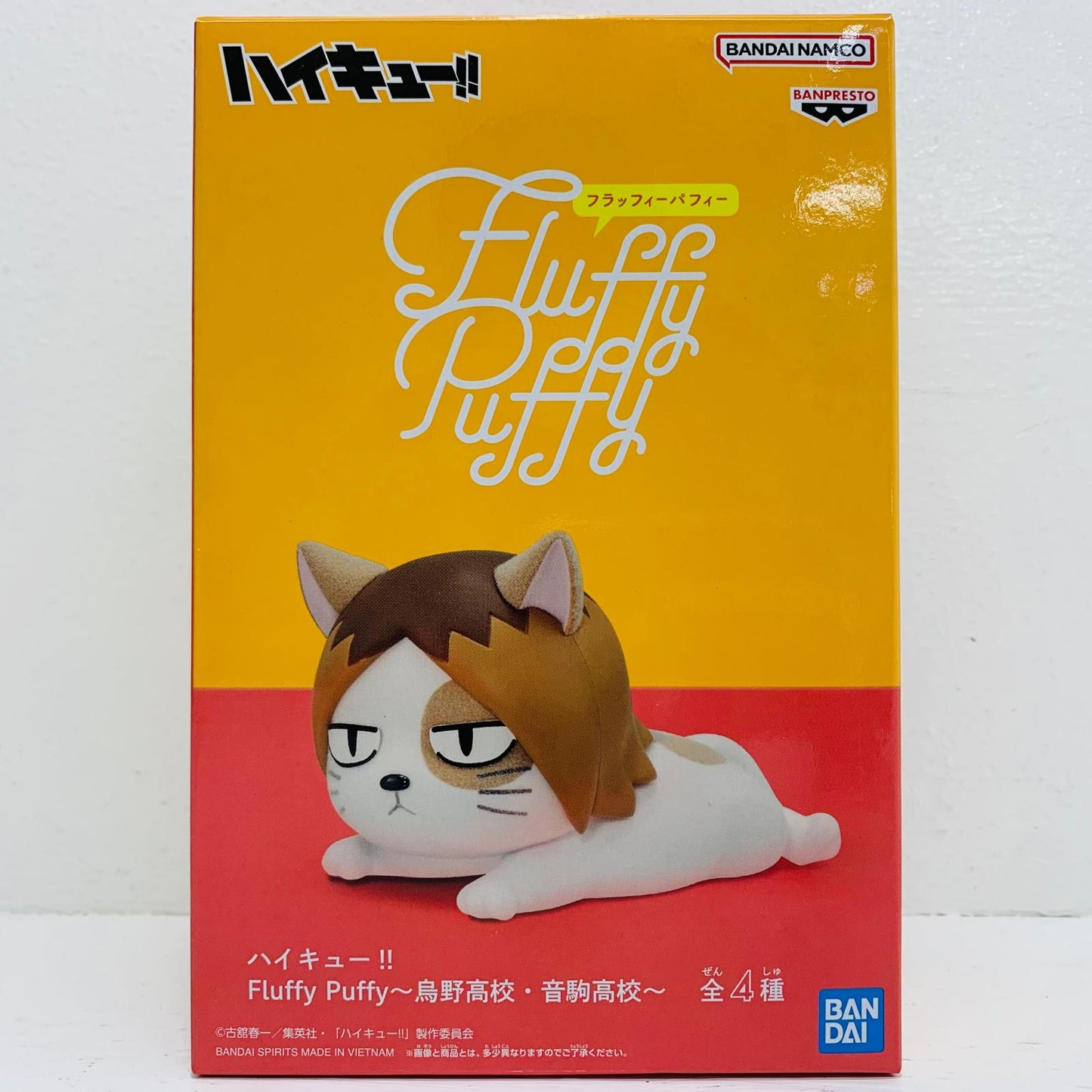 フィギュア ケンマネコ-FluffyPuffy～烏野高校・音駒高校～「ハイキュー!!」 ケンマネコ Fluffy Puffy 2824951【フィギュア】