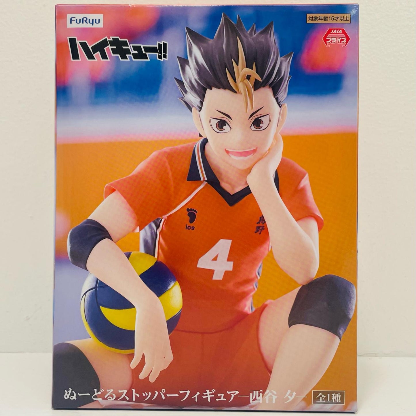 西谷夕-ぬーどるストッパーフィギュア「ハイキュー!!」【フィギュア】