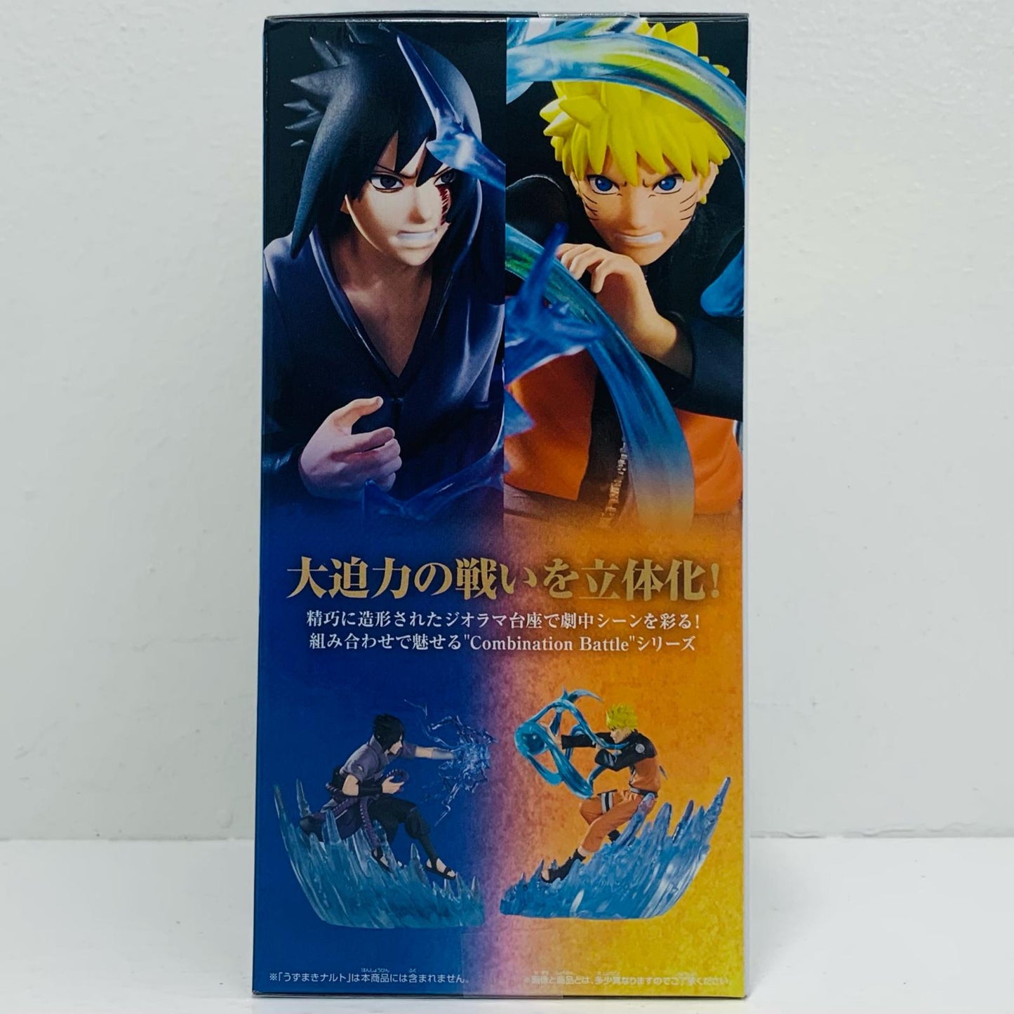 うちはサスケ-CombinationBattle2「NARUTO-ナルト-疾風伝」【フィギュア】