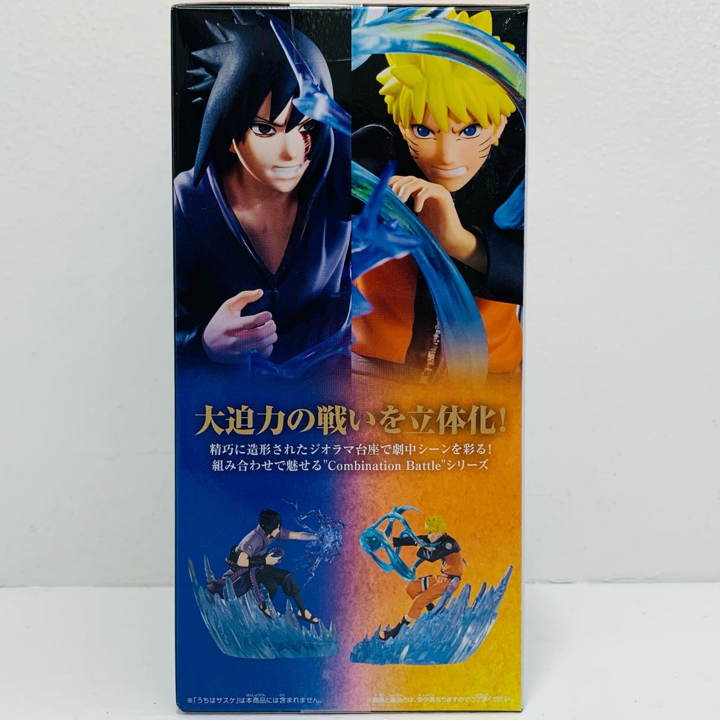 うずまきナルト-CombinationBattle2「NARUTO-ナルト-疾風伝」【フィギュア】