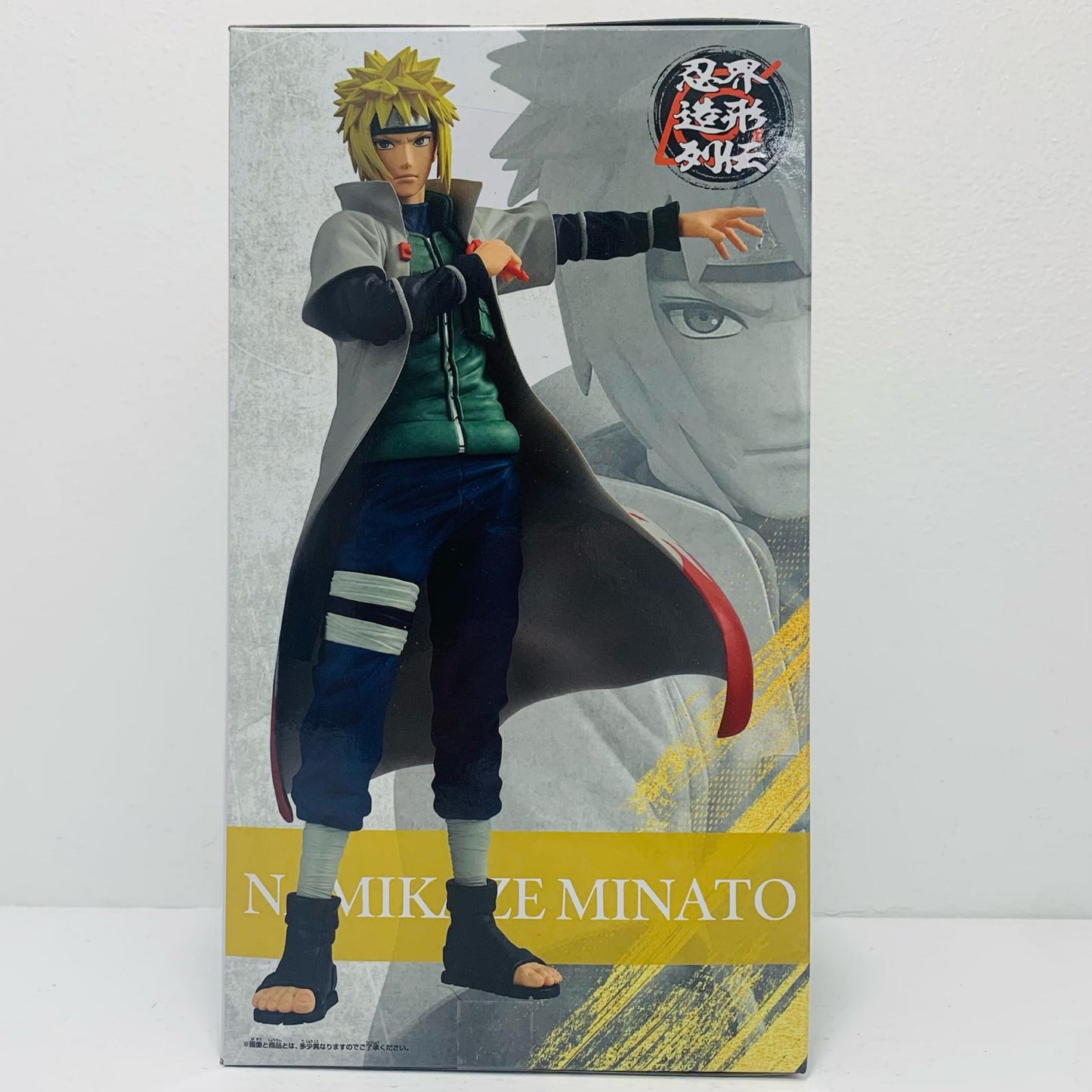 波風ミナト-忍界造形列伝「NARUTO-ナルト-疾風伝」【フィギュア】