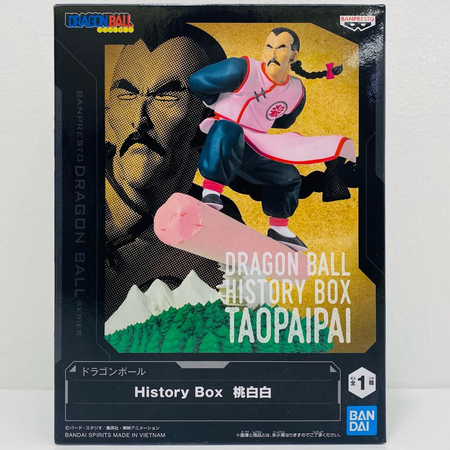 桃白白-HistoryBox「ドラゴンボール」【フィギュア】