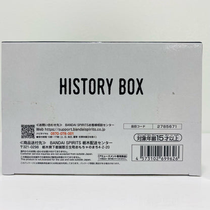 桃白白-HistoryBox「ドラゴンボール」【フィギュア】