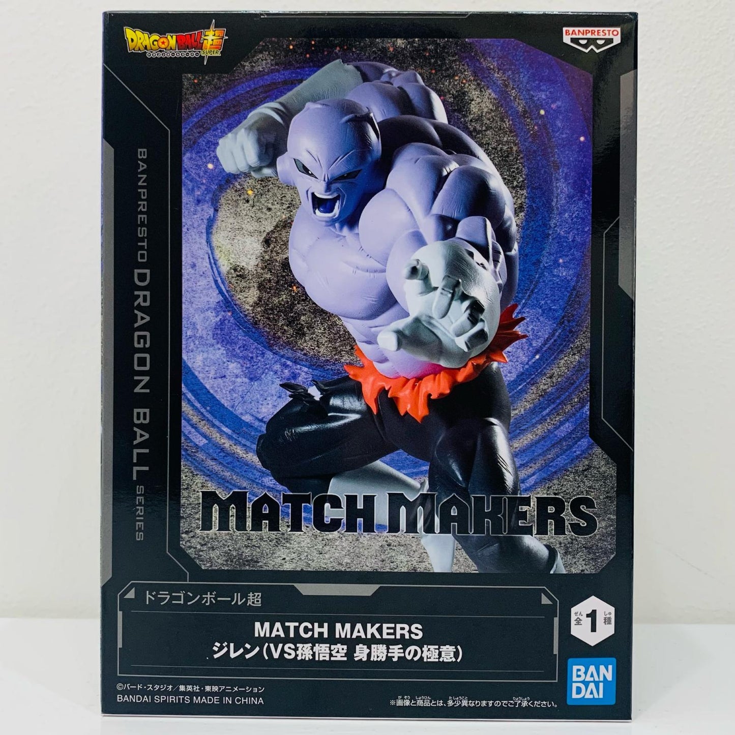 ジレン（VS孫悟空身勝手の極意）MATCHMAKERS「ドラゴンボール超」【フィギュア】