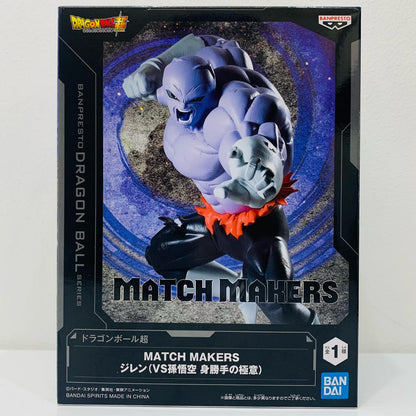 ジレン（VS孫悟空身勝手の極意）MATCHMAKERS「ドラゴンボール超」【フィギュア】