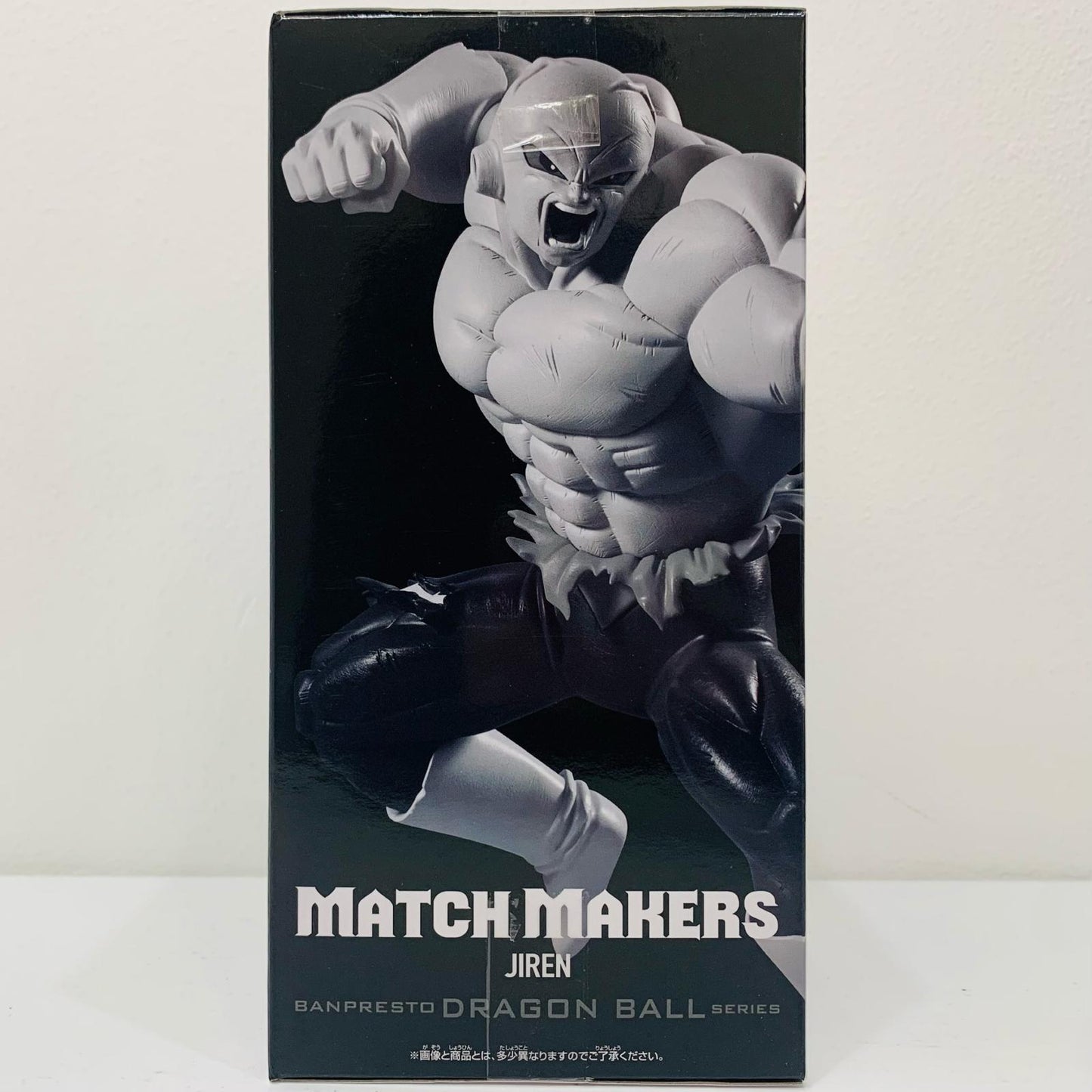 ジレン（VS孫悟空身勝手の極意）MATCHMAKERS「ドラゴンボール超」【フィギュア】
