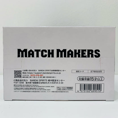 ジレン（VS孫悟空身勝手の極意）MATCHMAKERS「ドラゴンボール超」【フィギュア】