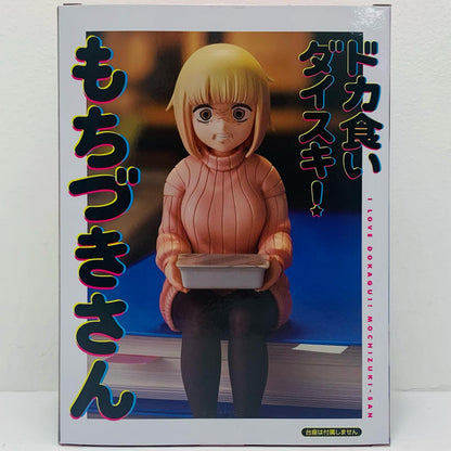 望月美琴-ぬーどるストッパーフィギュア「ドカ食いダイスキ!もちづきさん」【フィギュア】