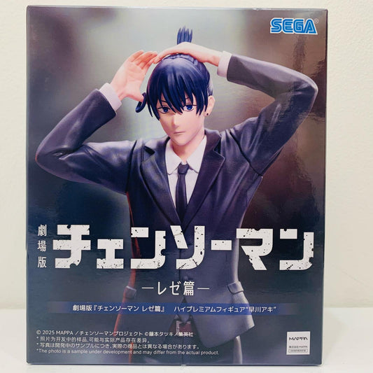 フィギュア 早川アキ-ハイプレミアムフィギュア「劇場版チェンソーマンレゼ篇」 早川アキ【フィギュア】