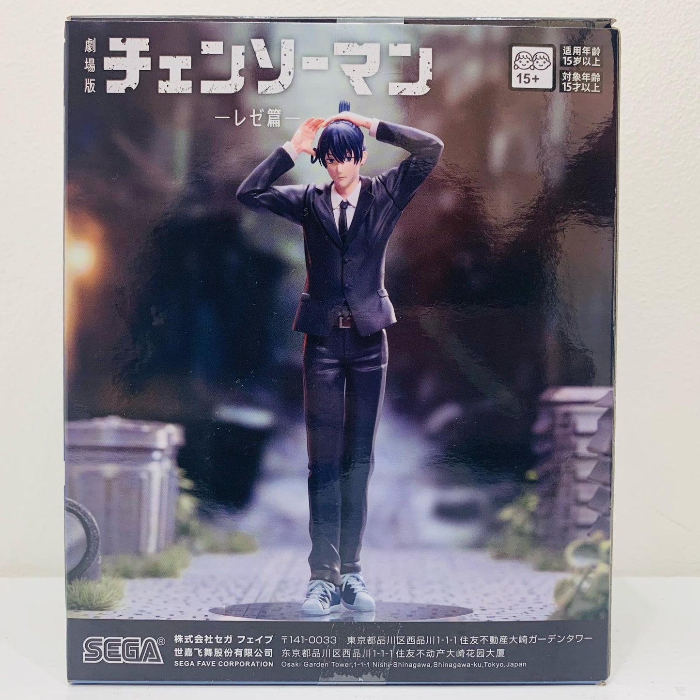 フィギュア 早川アキ-ハイプレミアムフィギュア「劇場版チェンソーマンレゼ篇」 早川アキ【フィギュア】