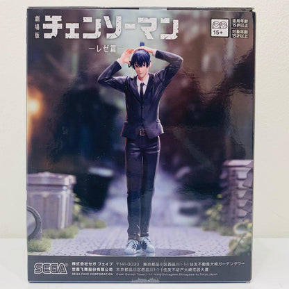 フィギュア 早川アキ-ハイプレミアムフィギュア「劇場版チェンソーマンレゼ篇」 早川アキ【フィギュア】