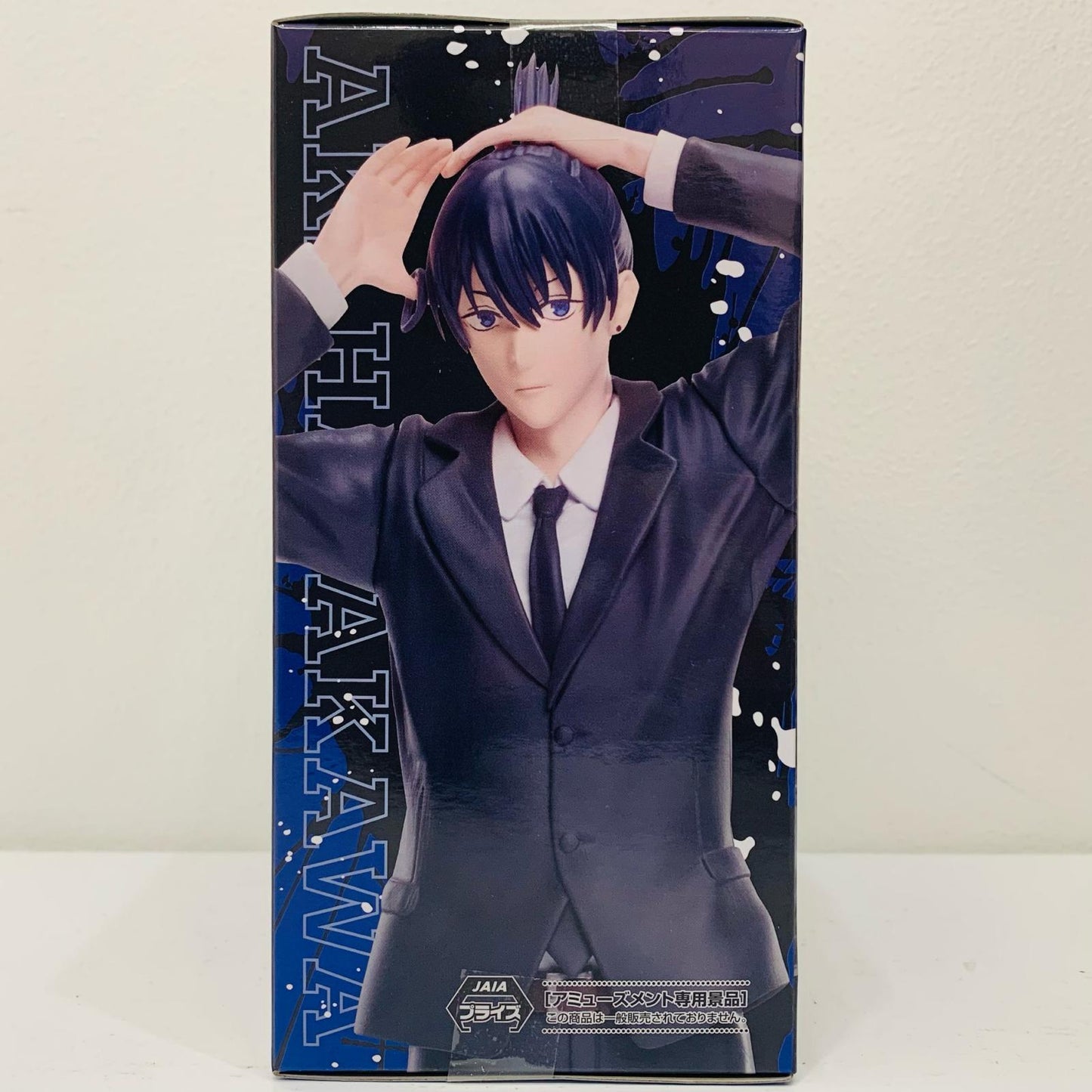 フィギュア 早川アキ-ハイプレミアムフィギュア「劇場版チェンソーマンレゼ篇」 早川アキ【フィギュア】
