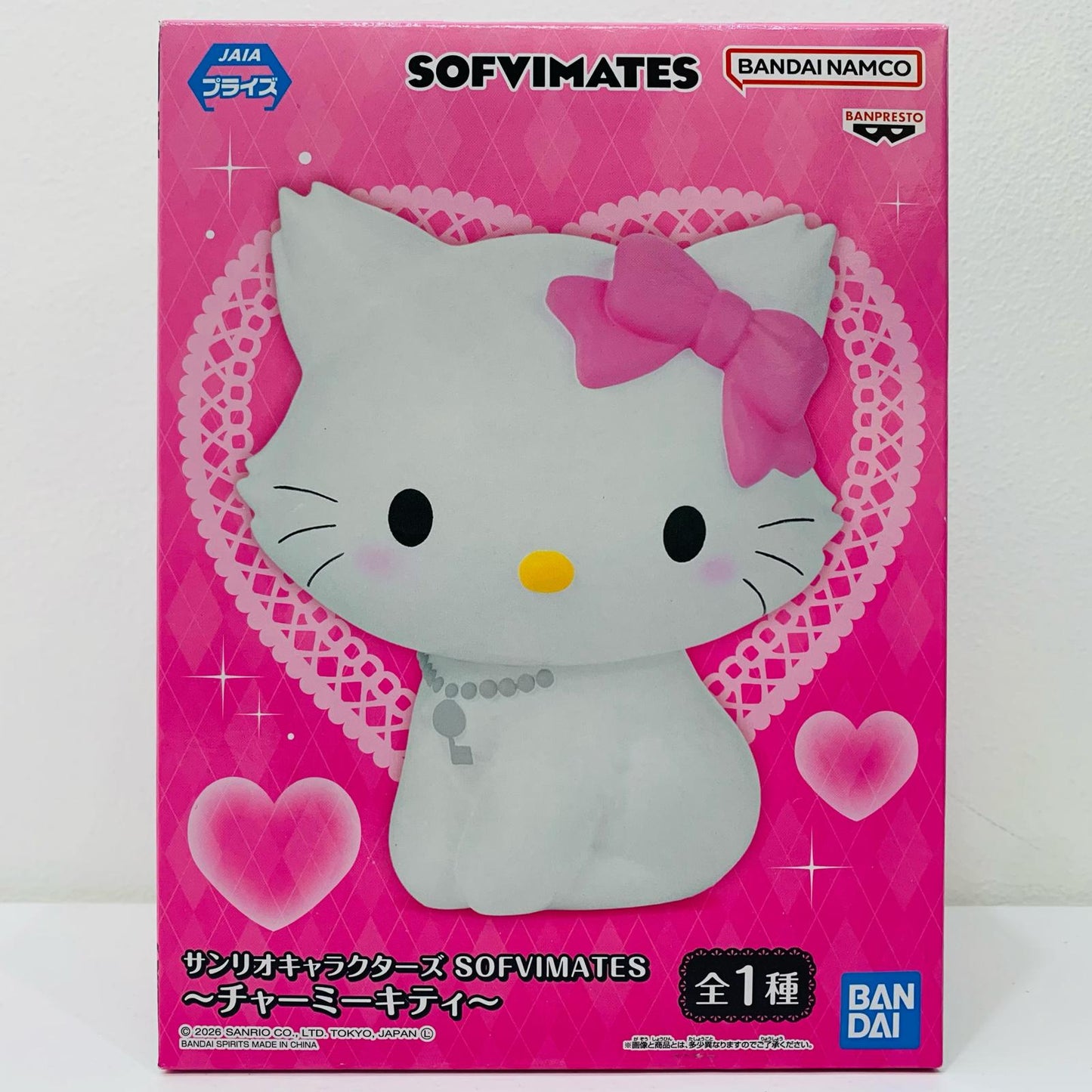 チャーミーキティ-SOFVIMATES「サンリオキャラクターズ」【フィギュア】