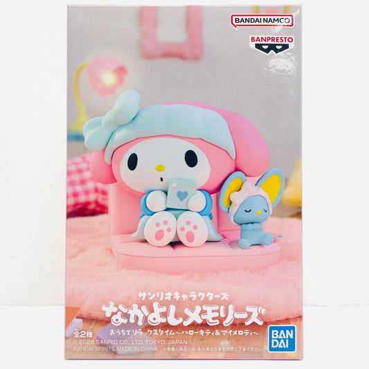 マイメロディ-なかよしメモリーズおうちでリラックスタイム～ハローキティ＆マイメロディ～「サンリオキャラクターズ」【フィギュア】