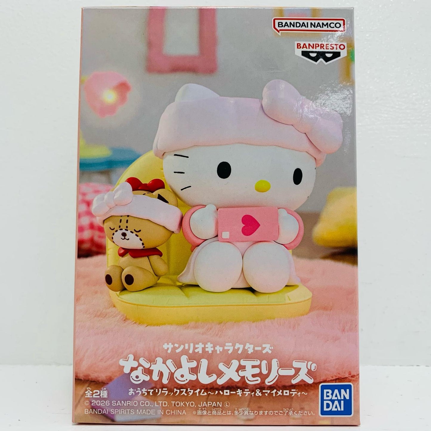ハローキティ-なかよしメモリーズおうちでリラックスタイム～ハローキティ＆マイメロディ～「サンリオキャラクターズ」【フィギュア】