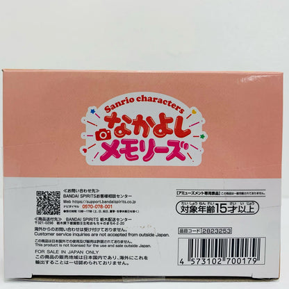 ハローキティ-なかよしメモリーズおうちでリラックスタイム～ハローキティ＆マイメロディ～「サンリオキャラクターズ」【フィギュア】