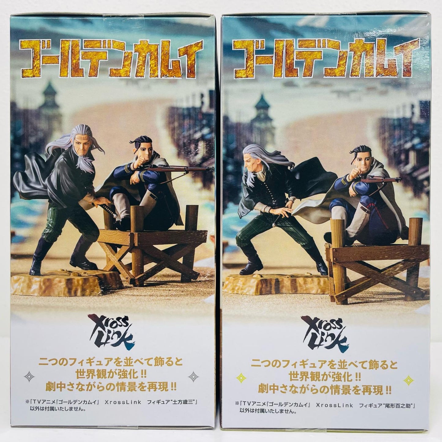 2体セット(土方歳三&尾形百之助)-XrossLinkフィギュア「ゴールデンカムイ」【フィギュア】