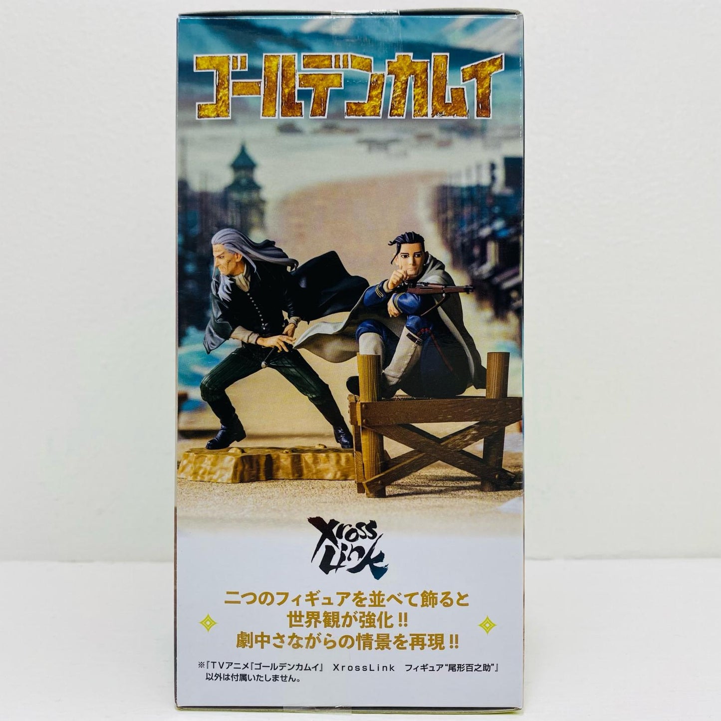 尾形百之助-XrossLinkフィギュア「ゴールデンカムイ」【フィギュア】