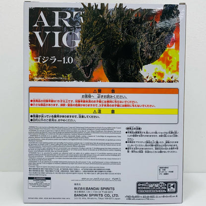 呉爾羅(2023)大戸島襲撃イメージver.アートヴィネット「ゴジラ-1.0」【フィギュア】