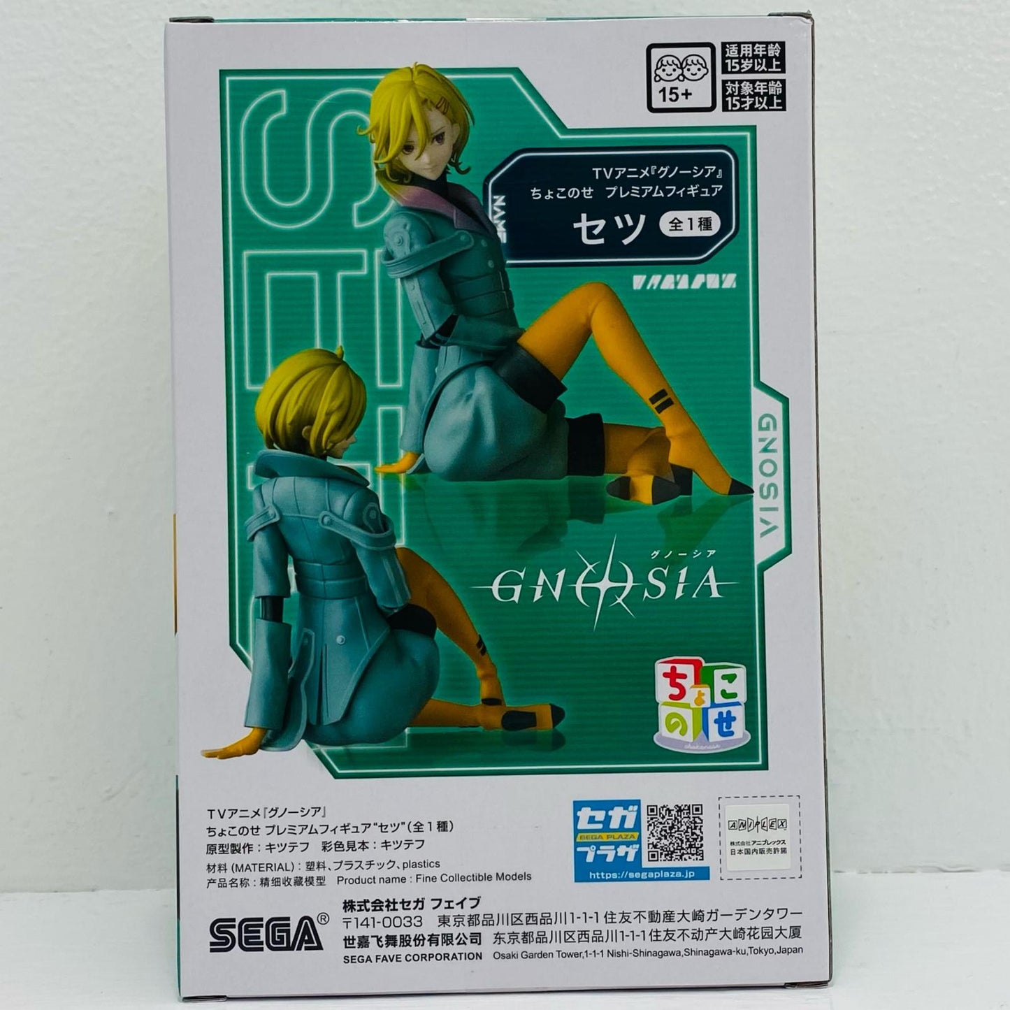 セツ-ちょこのせプレミアムフィギュア「グノーシア」【フィギュア】