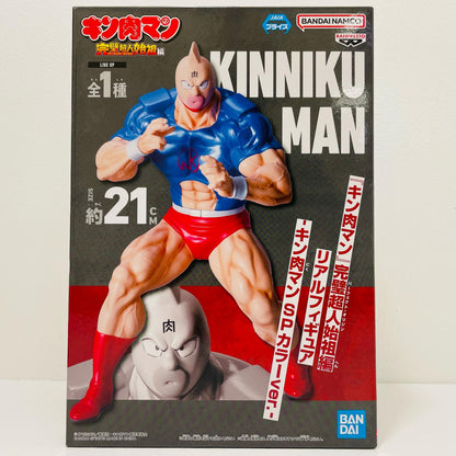 キン肉マン・SPカラーver.リアルフィギュア「キン肉マン完璧超人始祖編」【フィギュア】
