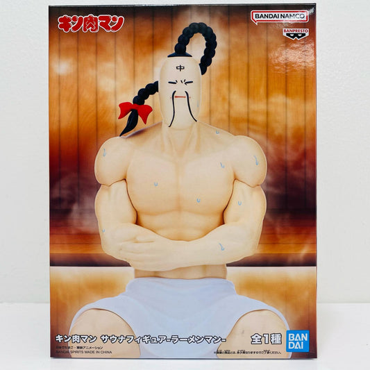 ラーメンマン-サウナフィギュア「キン肉マン」【フィギュア】