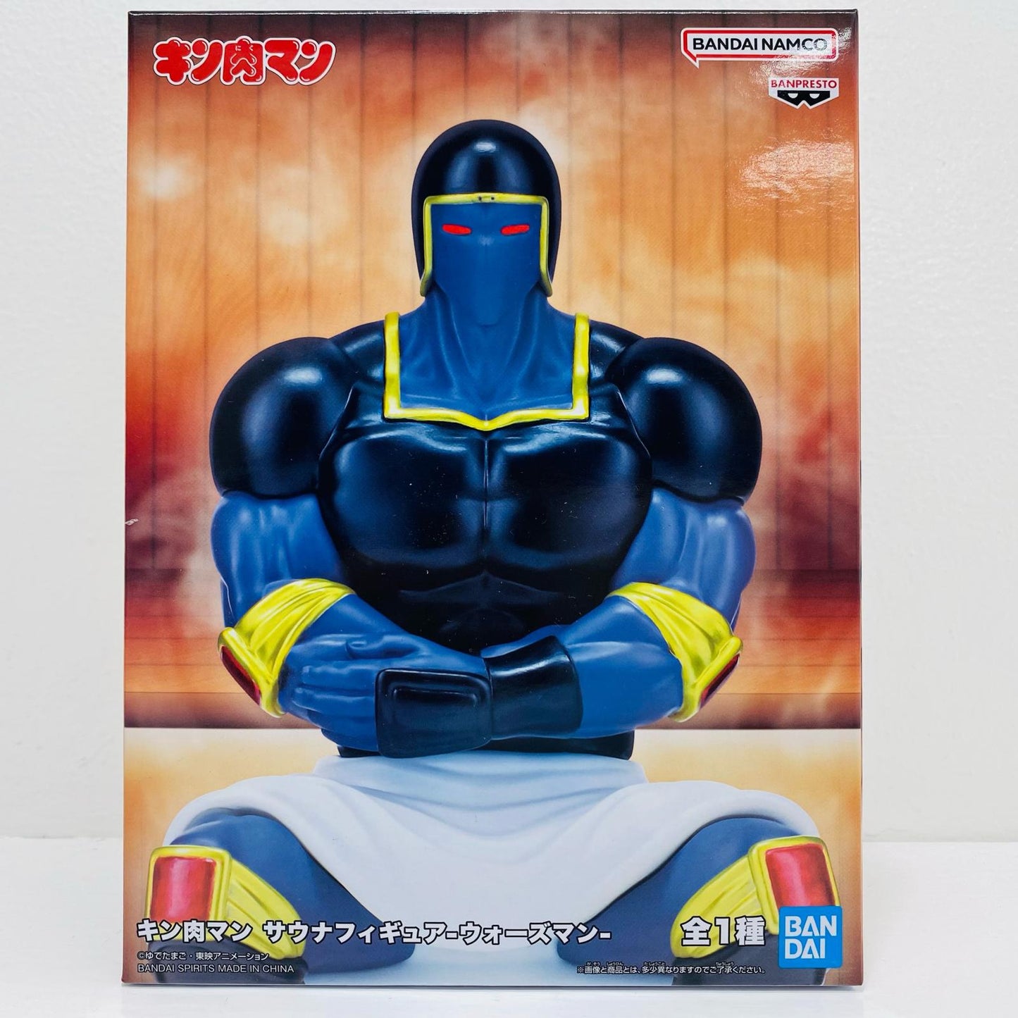 ウォーズマン-サウナフィギュア「キン肉マン」【フィギュア】