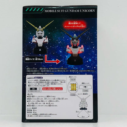 ユニコーンガンダム(デストロイモード)-胸像センサーライト「機動戦士ガンダムUC」【フィギュア】