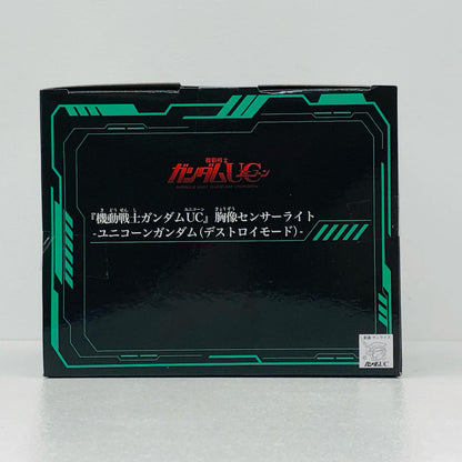ユニコーンガンダム(デストロイモード)-胸像センサーライト「機動戦士ガンダムUC」【フィギュア】