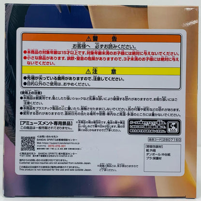 アルベド-Classicaltuning-千夜一夜物語-フィギュア「オーバーロード」【フィギュア】
