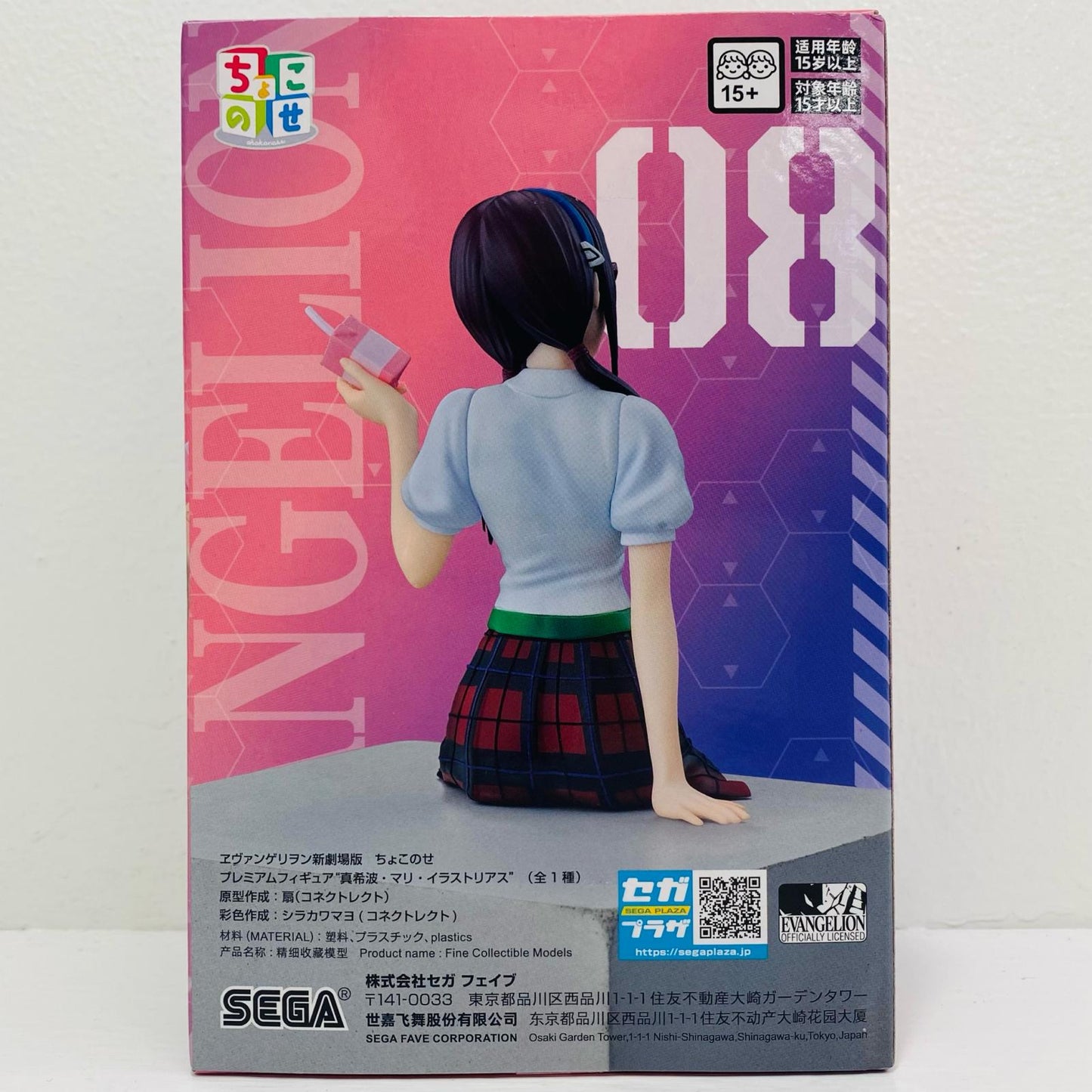 真希波・マリ・イラストリアス-ちょこのせプレミアムフィギュア「エヴァンゲリヲン新劇場版」【フィギュア】