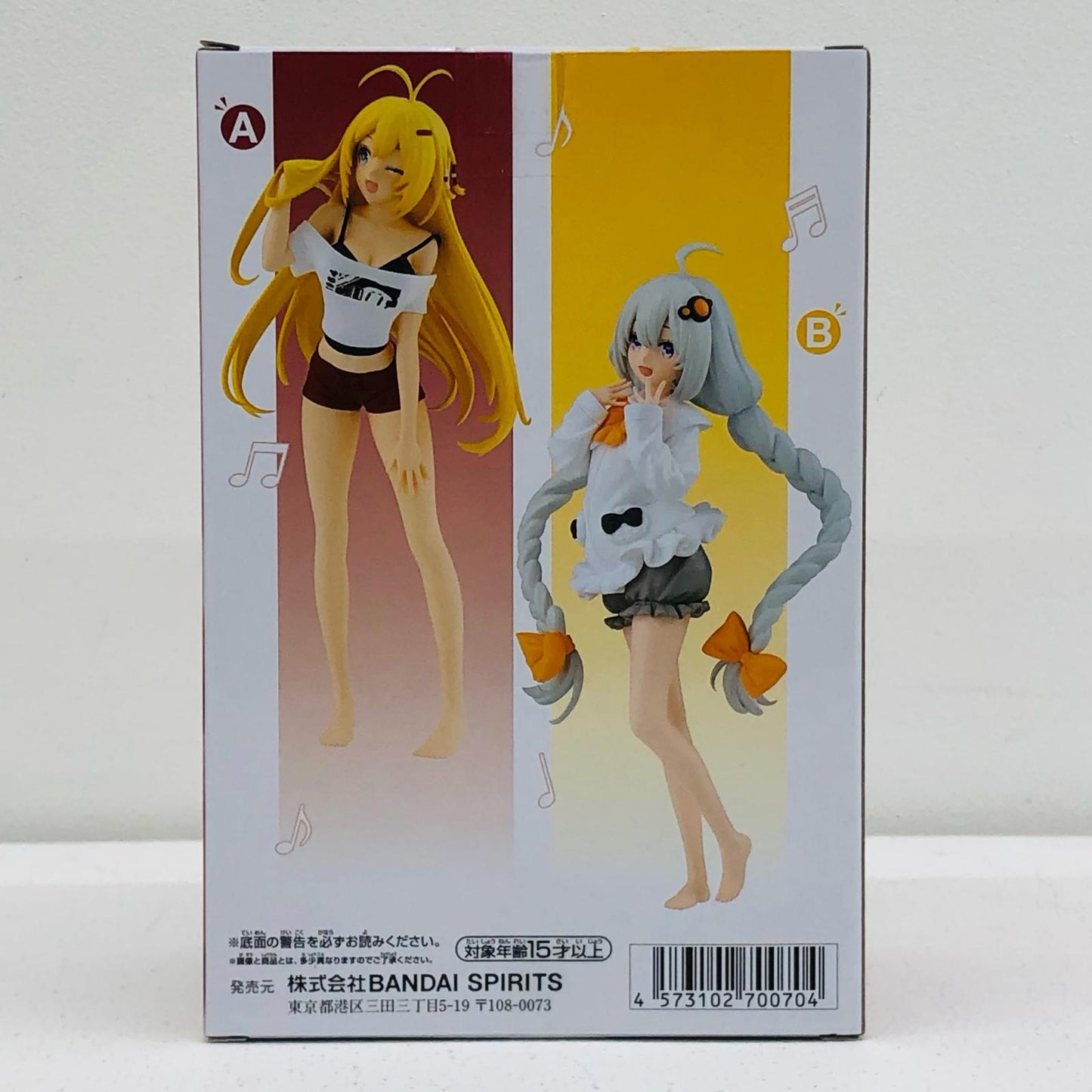 Tsurumaki Maki: Loungewear Another Color ver. Figure "VOICEROID" [Figure]