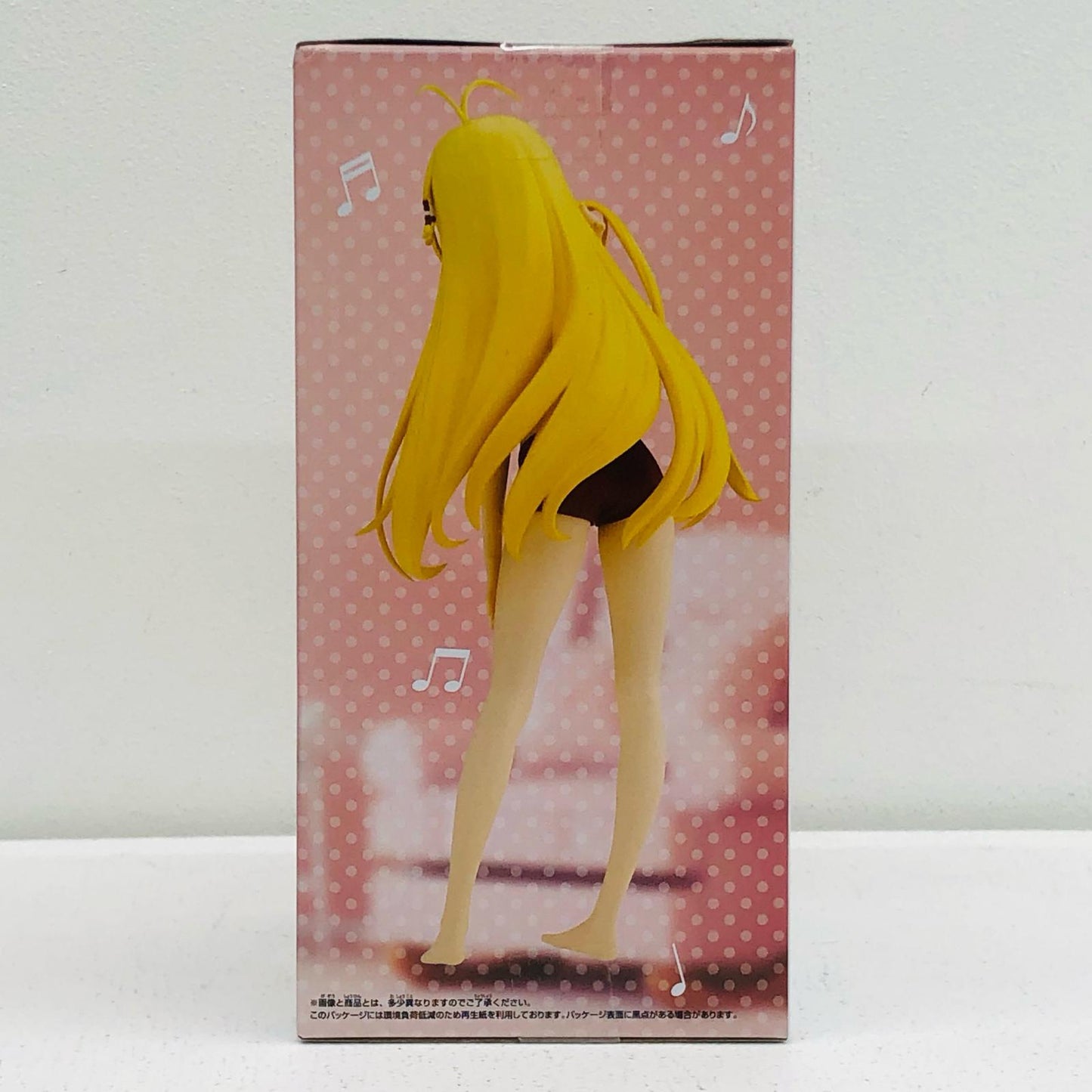 Tsurumaki Maki: Loungewear Another Color ver. Figure "VOICEROID" [Figure]